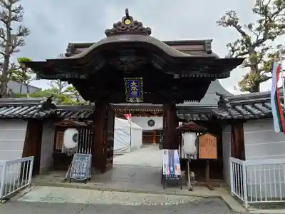 善光寺大本願のその他建物