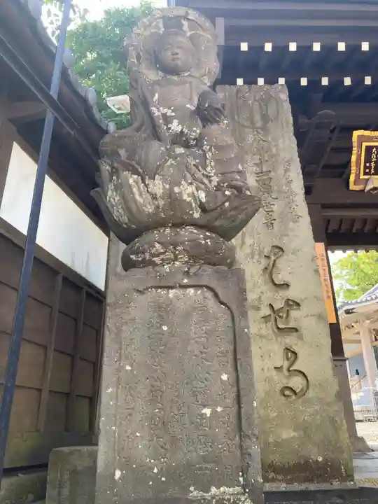 金乗院(目白不動尊)(東京都)