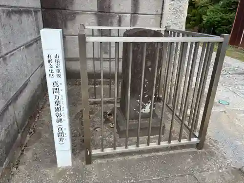 亀井院(千葉県)