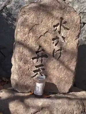 智禅寺(兵庫県)