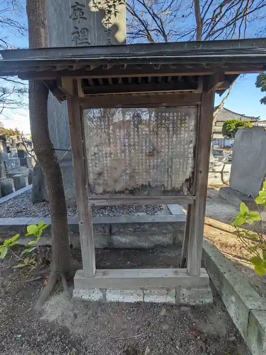 遍照院(埼玉県)