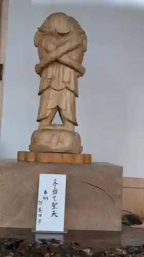 最乗院(滋賀県)