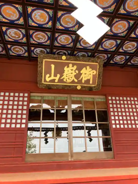 武蔵御嶽神社(東京都)