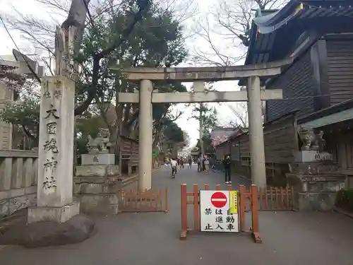 大國魂神社の鳥居