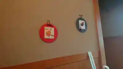 照蓮坊(愛知県)