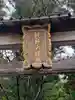 熊野本宮大社(和歌山県)