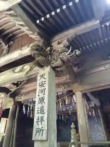 天岩戸神社(宮崎県)