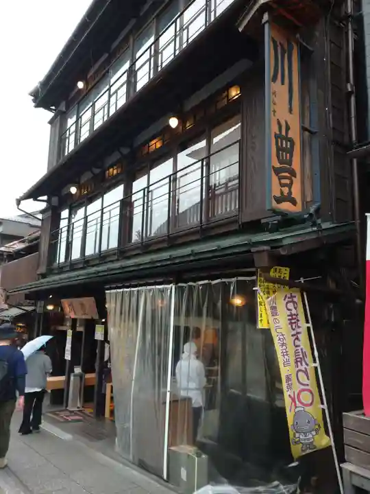 成田山新勝寺の周辺