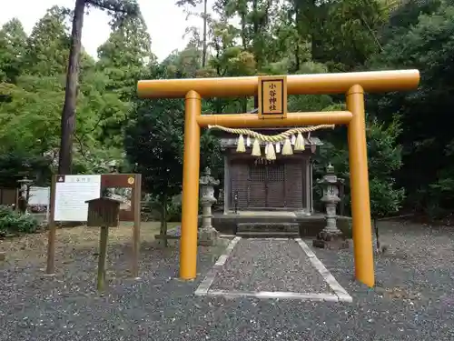 小谷神社(滋賀県)