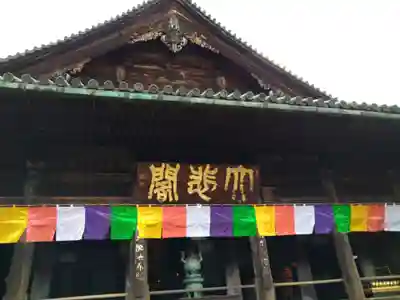 長谷寺のその他建物