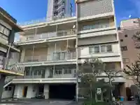 正定寺(東京都)