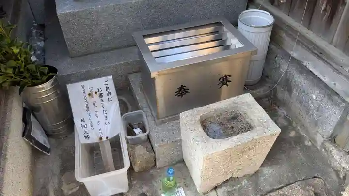 日切大師の本殿・本堂