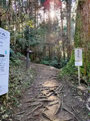 御岩神社のその他建物
