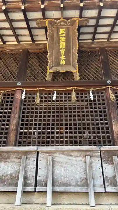 宇治上神社の本殿・本堂