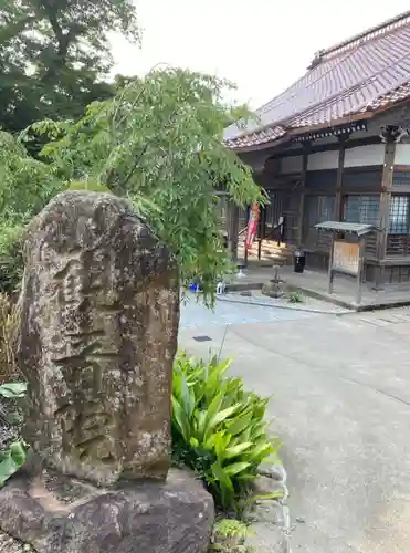 長谷山観音院の建物その他