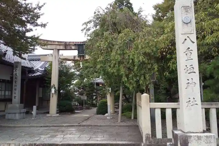 八重垣神社(岐阜県)