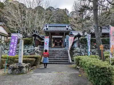 長光寺の山門・神門