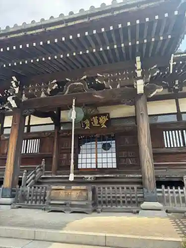 妙蓮寺(神奈川県)