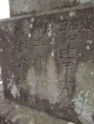 諏訪神社(群馬県)