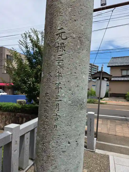 毛谷黒龍神社(福井県)