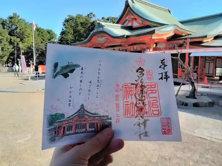 多治速比売神社の御朱印