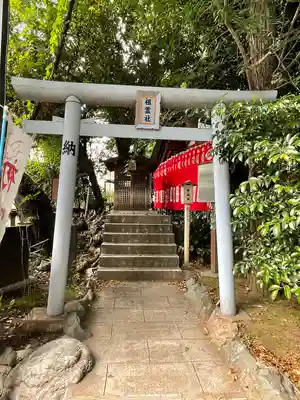 品川貴船神社の末社・摂社