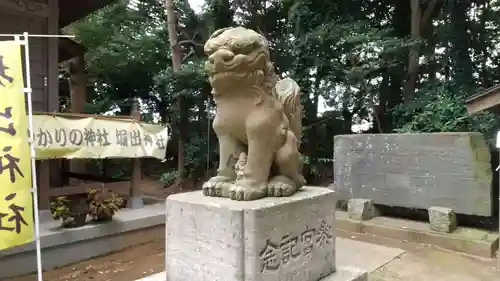 堀出神社の狛犬