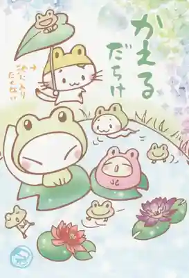 冠稲荷神社(群馬県)