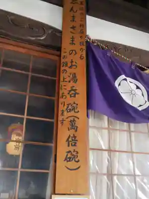 引接寺(千本ゑんま堂)のその他建物