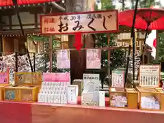 宝登山神社のおみくじ