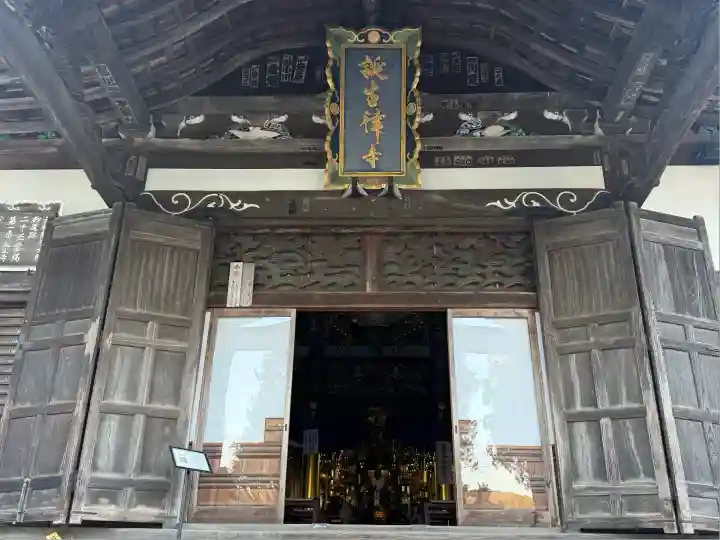 誕生寺(岡山県)