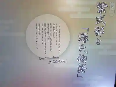 明王院(滋賀県)