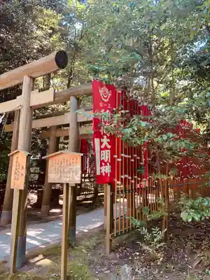 鹿島神宮(茨城県)