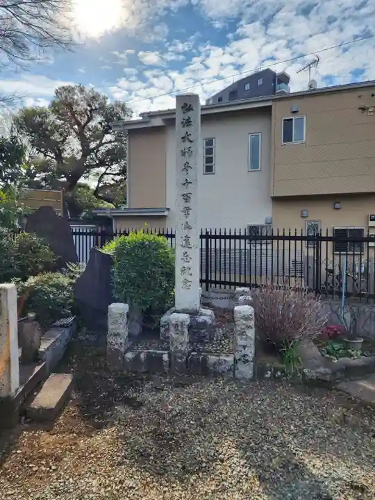 室泉寺(東京都)