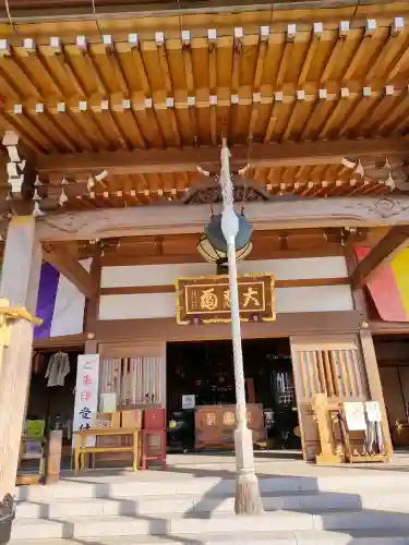 筑波山大御堂の{uncategorized: "未分類", other: "その他", undefined: "問題あり", building: "その他建物", grave: "お墓", sacred_gate: "鳥居", guardian: "狛犬", statue: "像", buddha: "仏像", history: "歴史", nature: "自然", garden: "庭園", animal: "動物", pagoda: "塔", temizu: "手水舎", mountain_gate: "山門・神門", sanctuary: "本殿・本堂", subordinate: "末社・摂社", art: "芸術", scenery: "景色", jizo: "地蔵", ema: "絵馬", goshuin: "御朱印", omikuji: "おみくじ", items: "授与品その他", amulet: "お守り", goshuincho: "御朱印帳", eats: "食事", festival: "お祭り", votive_dance: "神楽", shichigosan: "七五三参", wedding: "結婚式", experience: "体験その他", initially: "初詣", around: "周辺", anti_infection: "感染症対策"}