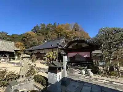 薬師院(岡山県)