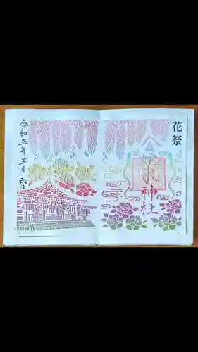 金蛇水神社(宮城県)