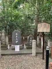 櫻木神社(千葉県)