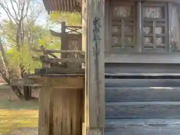 和奈佐意富曽神社(徳島県)