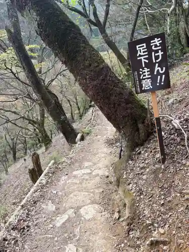 西行庵（吉野町）(奈良県)