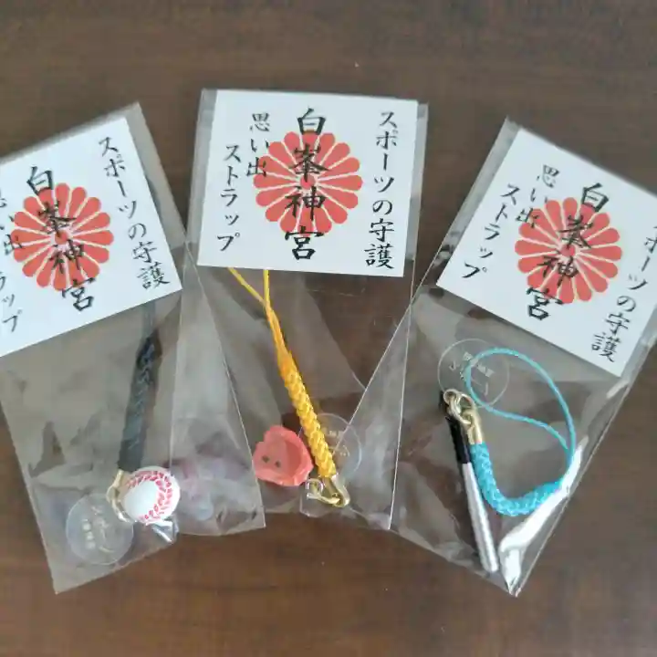 白峯神宮の{uncategorized: "未分類", other: "その他", undefined: "問題あり", building: "その他建物", grave: "お墓", sacred_gate: "鳥居", guardian: "狛犬", statue: "像", buddha: "仏像", history: "歴史", nature: "自然", garden: "庭園", animal: "動物", pagoda: "塔", temizu: "手水舎", mountain_gate: "山門・神門", sanctuary: "本殿・本堂", subordinate: "末社・摂社", art: "芸術", scenery: "景色", jizo: "地蔵", ema: "絵馬", goshuin: "御朱印", omikuji: "おみくじ", items: "授与品その他", amulet: "お守り", goshuincho: "御朱印帳", eats: "食事", festival: "お祭り", votive_dance: "神楽", shichigosan: "七五三参", wedding: "結婚式", experience: "体験その他", initially: "初詣", around: "周辺", anti_infection: "感染症対策"}