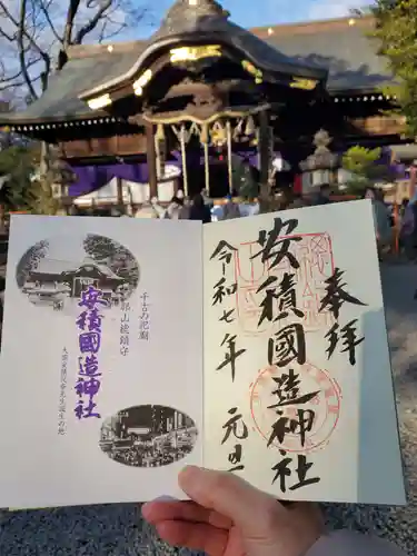 安積國造神社(福島県)