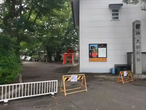 加納天満宮(岐阜県)