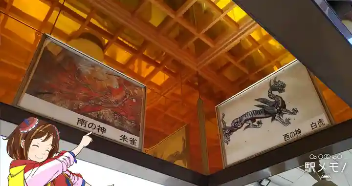 安福寺のその他建物