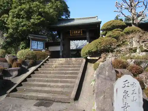 玉泉寺(東京都)