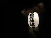 水稲荷神社のその他建物