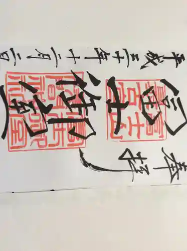 冨士御室浅間神社(山梨県)