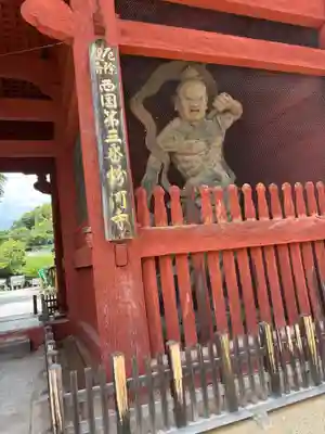 粉河寺(和歌山県)