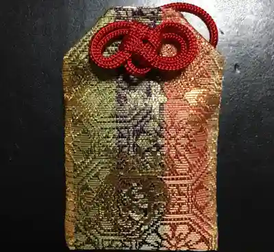 手稲神社奥宮のお守り