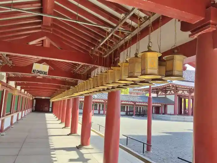 四天王寺(大阪府)